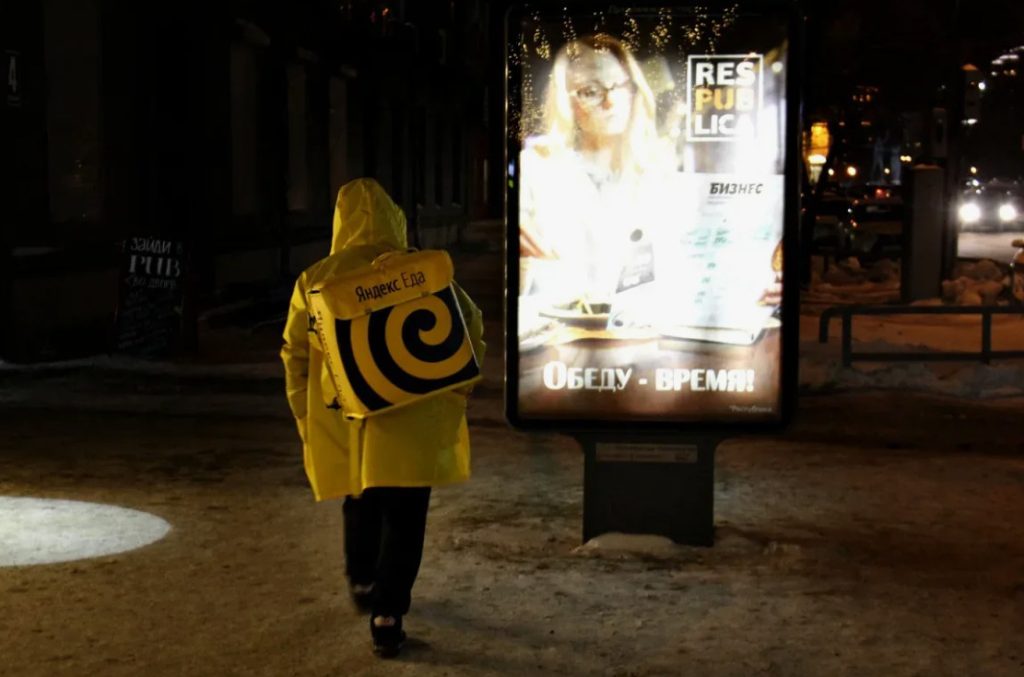зарплата курьеров в челябинске выросла до 270 т.р