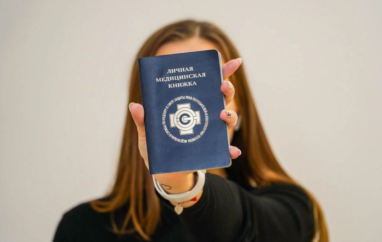 Нужна ли медкнижка курьеру яндекс еда